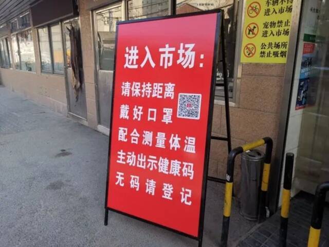 上海各大标准化菜市场进一步提升疫情防控力度