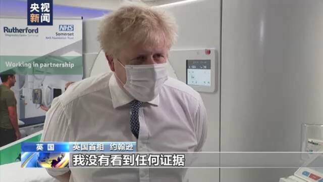 英国保守党议员指控党内存在恐吓情况 下周将与警方会晤