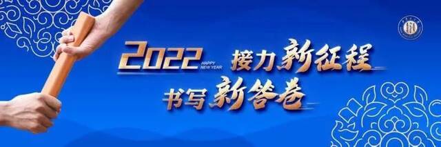 中新网  基因科技“国家队”：高科技助力内蒙古乡村振兴