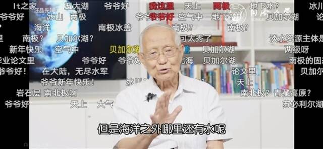 86岁、百万粉丝！对话汪品先院士：科学家为啥不敢“红”？