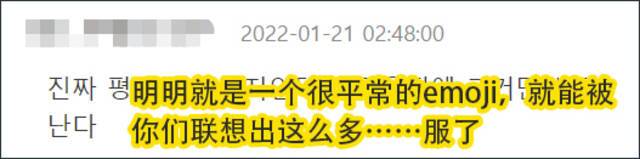 麦当劳在推特上发了一个“拿捏”手势 被韩国男网民挂了