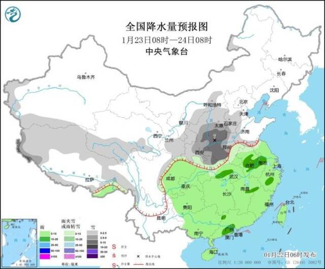 全国降水量预报图（1月23日8时-24日8时）