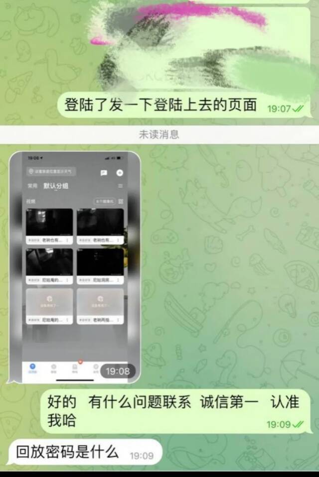 代理展示的转账记录和交易截图。