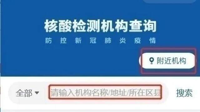 核酸证明48小时怎么算？各地疫情防控咨询电话是多少？