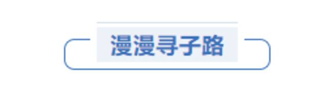 今日相认！河南漯河母亲24年寻子张洋洋 “激动得大脑一片空白”