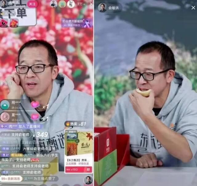 “双减”重击！新东方6个月预亏超50亿元，教企转型五花八门：竟有教育机构要做电动汽车