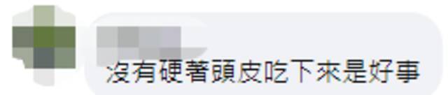 台媒曝台湾自研轻型狙击枪射击精度不足 验收不合格 网友酸讽！