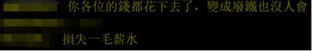 台媒曝台湾自研轻型狙击枪射击精度不足 验收不合格 网友酸讽！