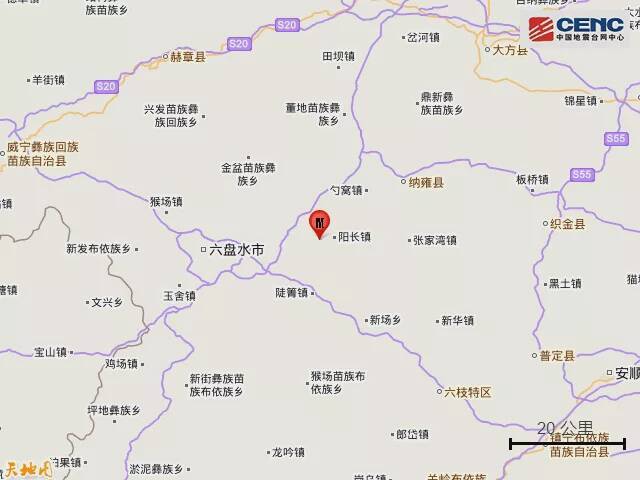 贵州毕节市纳雍县发生3.1级地震 震源深度10千米