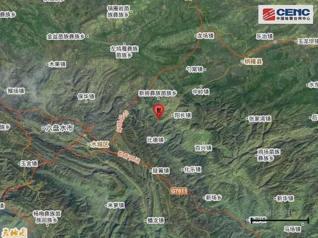 贵州毕节市纳雍县发生3.1级地震 震源深度10千米