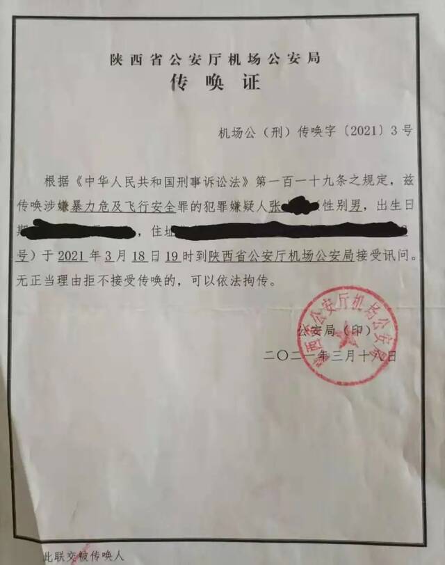 图片来源：潇湘晨报