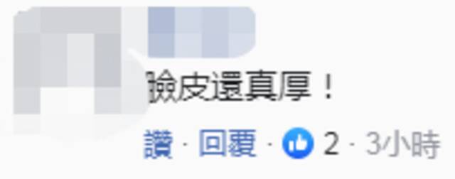 吴钊燮上节目避谈任内“断交”最多，网友讥讽