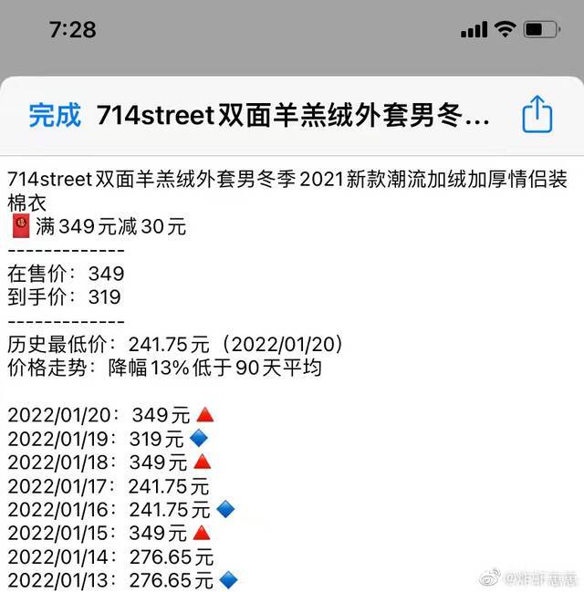 图片来源：网络