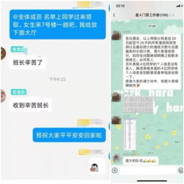 这次的回家历程，一定终生难忘......