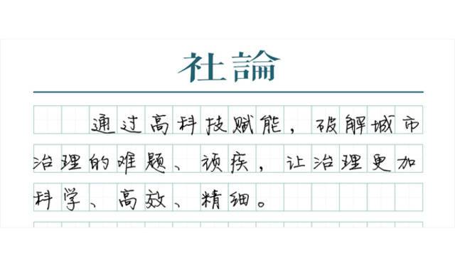 用科技把外卖电动车“管起来”