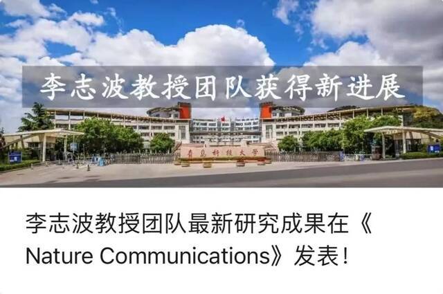 我校党委书记马连湘参加全省两会谈“赛马制”！