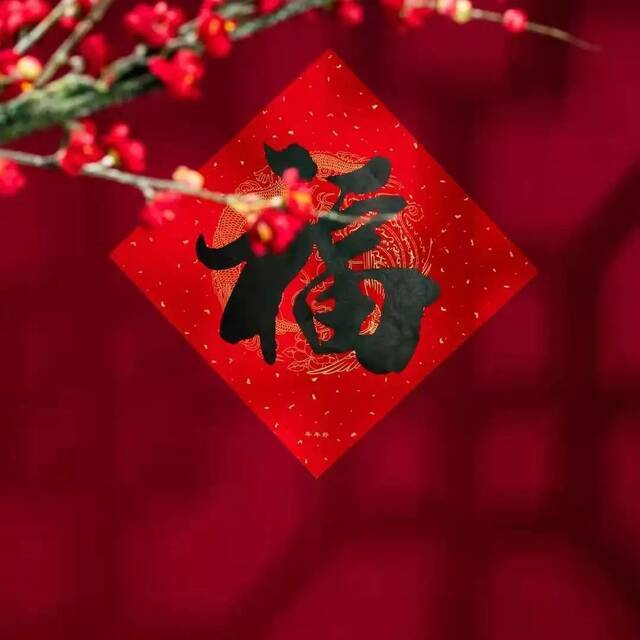 戳一戳，妙手生“花”，点缀浪漫小年夜！