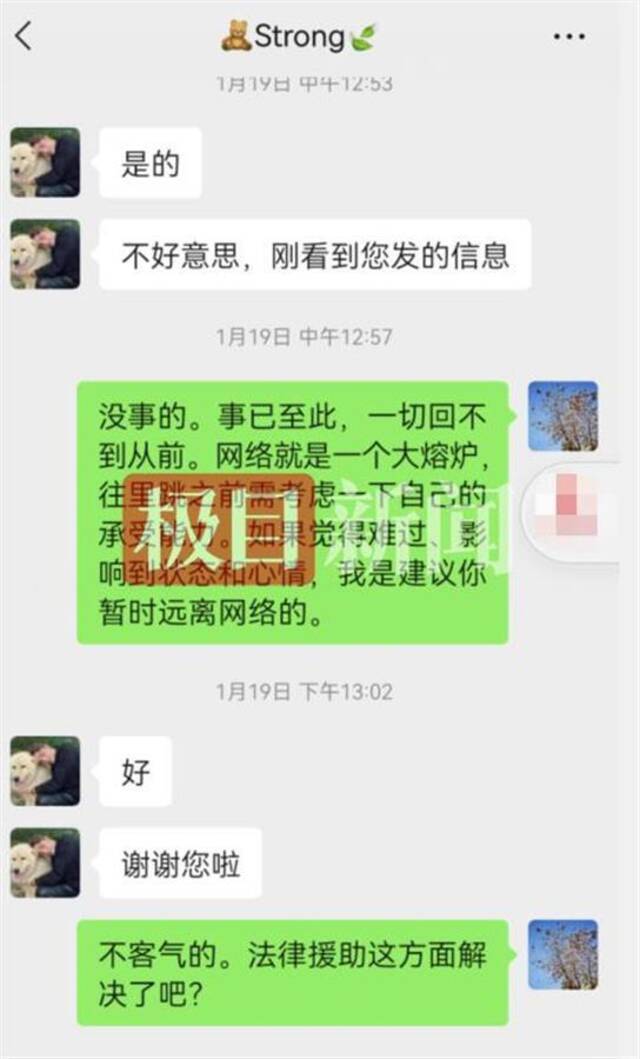 好友追忆刘学州：他患抑郁症一直积极治疗 曾想当幼师