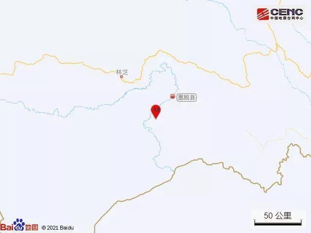 西藏林芝市墨脱县发生3.7级地震 震源深度15千米