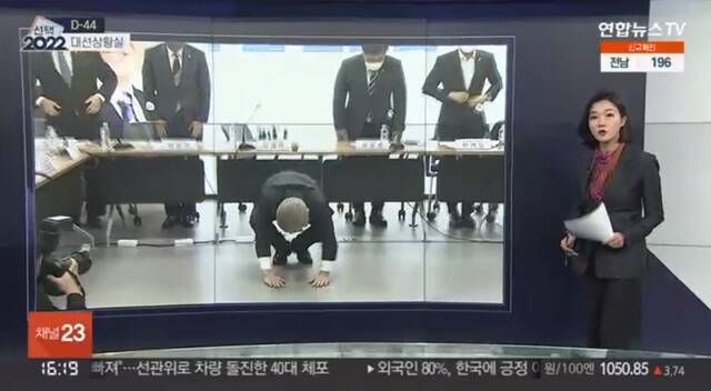 李在明去年11月“跪拜”时，其身边议员未90度鞠躬，图自韩媒