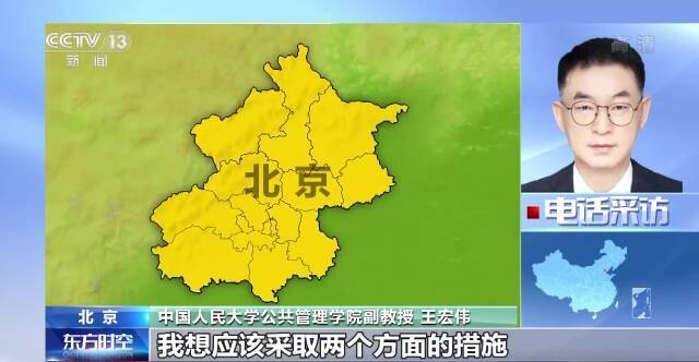 中东部再现大范围雨雪天气 如何防灾减灾？专家解读