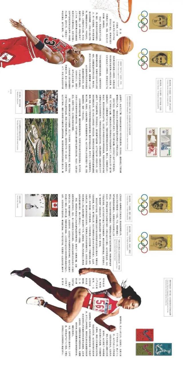 从“双奥之城”北京出发，和中传一起向世界展示奥林匹克文化之美