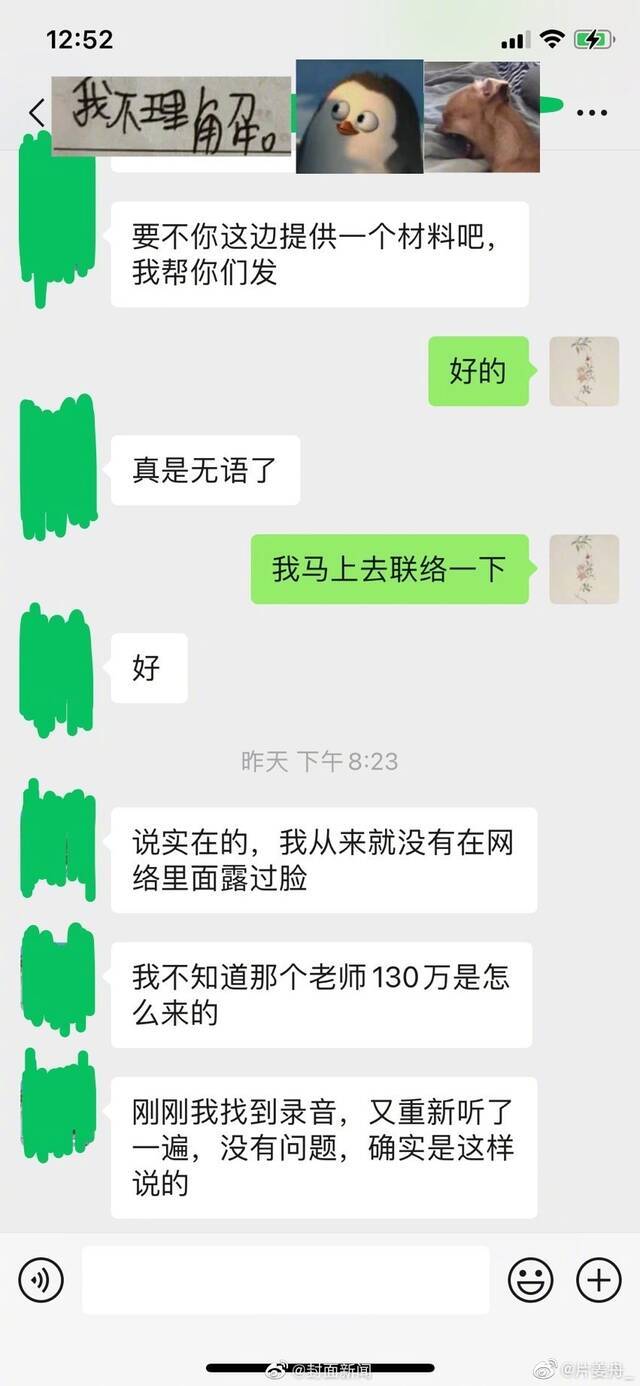 博物馆回应学生打碎百万文物：展品并非130万 赔偿事宜正调解