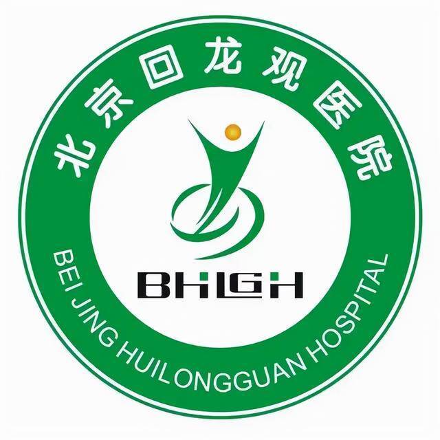 收藏！北京22家市属医院春节门、急诊安排来了