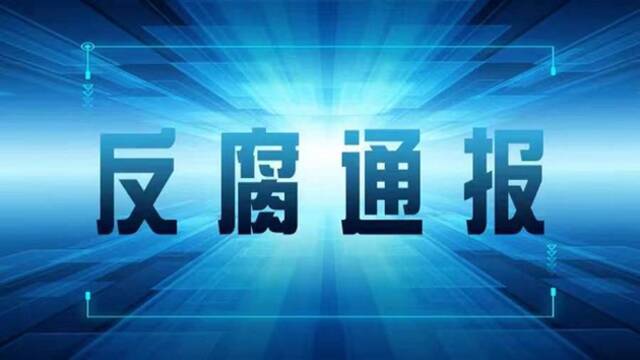 比亚迪掀起反腐风暴：揪出生产领班与供应商人员打麻将