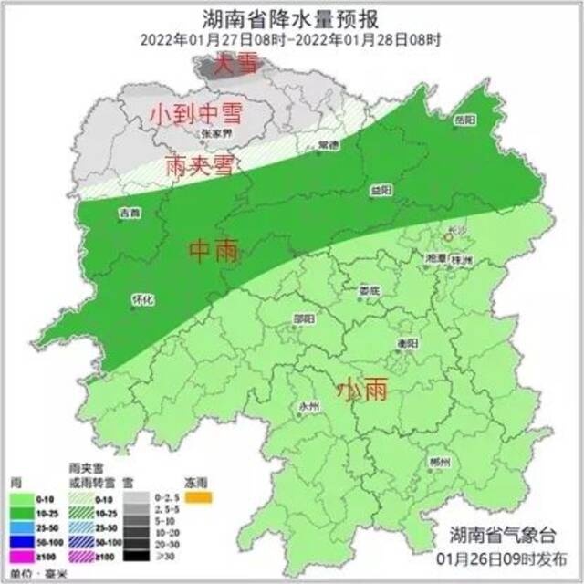 27日湖南省降水量预报图