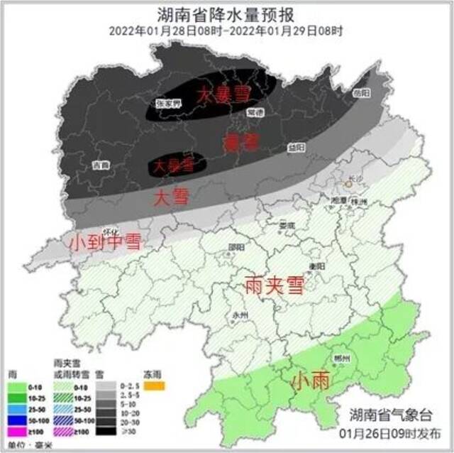28日湖南省降水量预报图