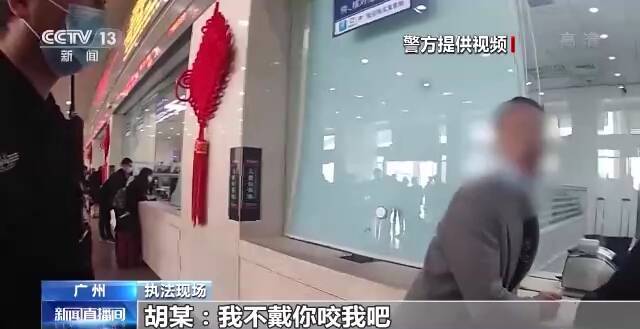 广州一男子拒出示健康码 袭击工作人员被拘