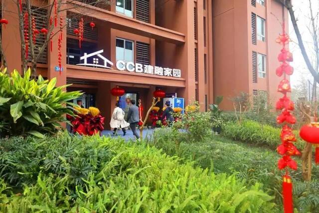 CCB建融家园·金凤佳园人才公寓建行重庆市分行供图