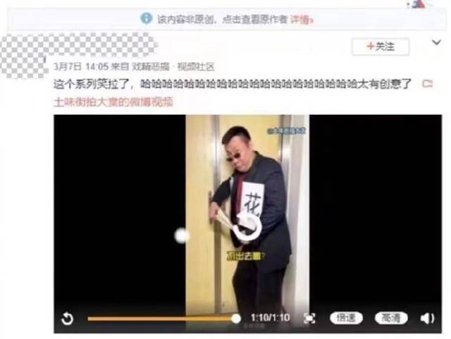 小小标签作用大 微博“小蓝签”“小黄签”你get到了吗