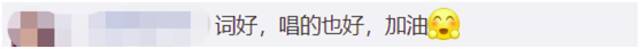 民进党当局不让“同唱一首歌”后，方文山又与飞儿乐团发了首《龙的崛起》