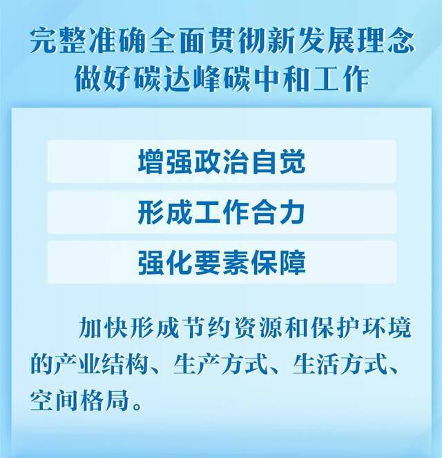 毛伟明主持召开省政府常务会议 部署应对低温雨雪冰冻天气等工作