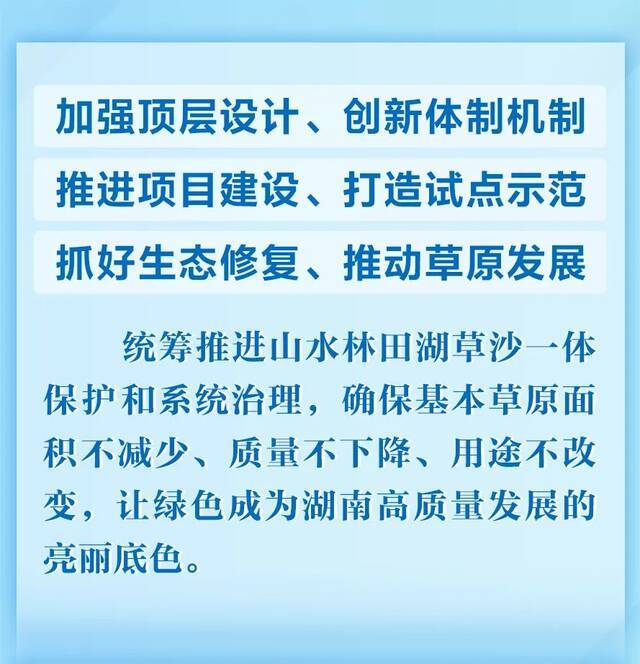 毛伟明主持召开省政府常务会议 部署应对低温雨雪冰冻天气等工作