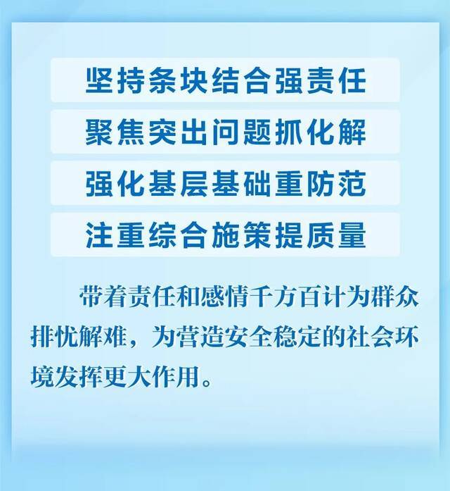 毛伟明主持召开省政府常务会议 部署应对低温雨雪冰冻天气等工作