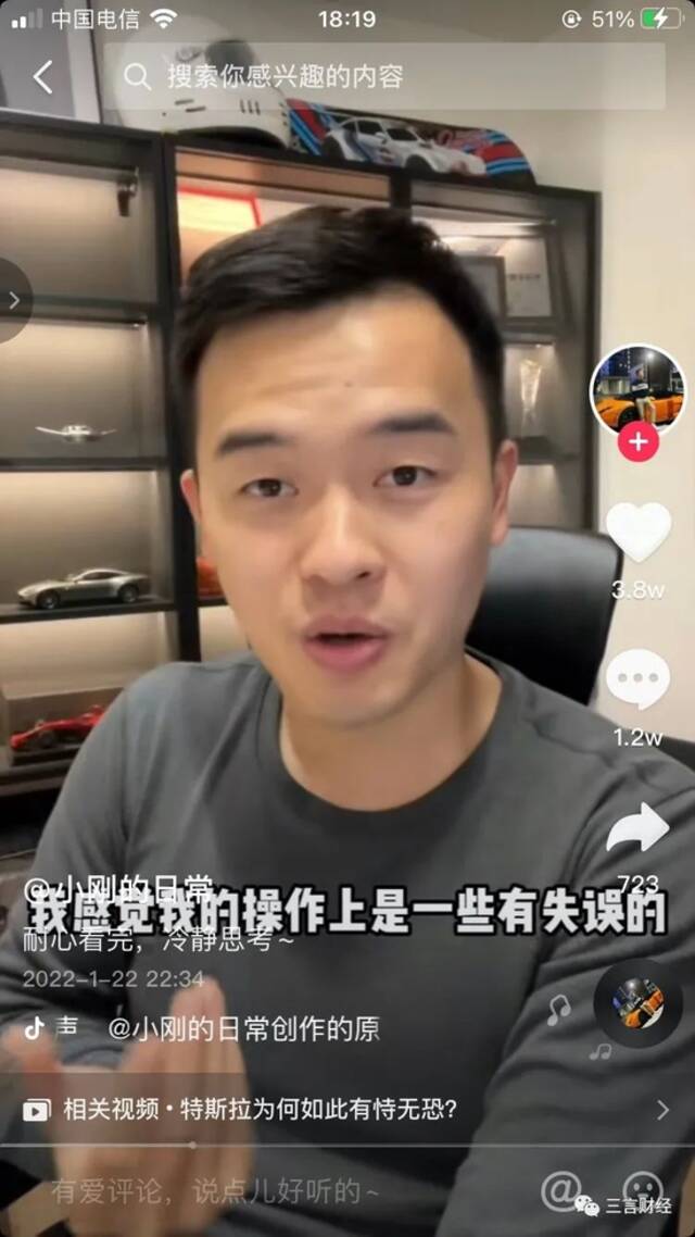 特斯拉起诉千万粉丝大V，踩电门是否算测试作假成焦点