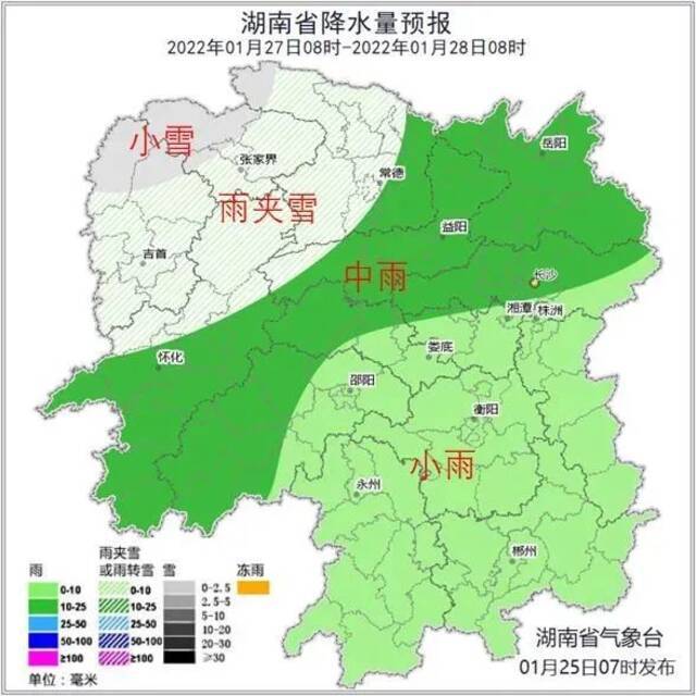 最低-5℃！看湖南如何打好这场“雪仗”