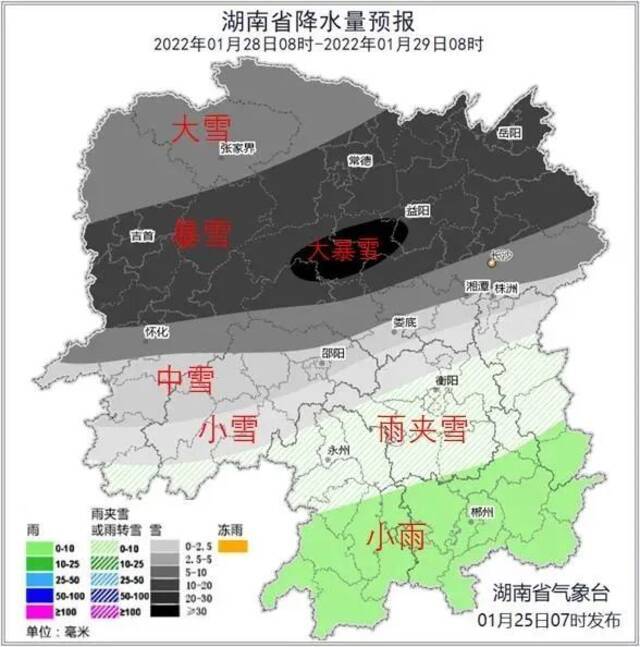 最低-5℃！看湖南如何打好这场“雪仗”