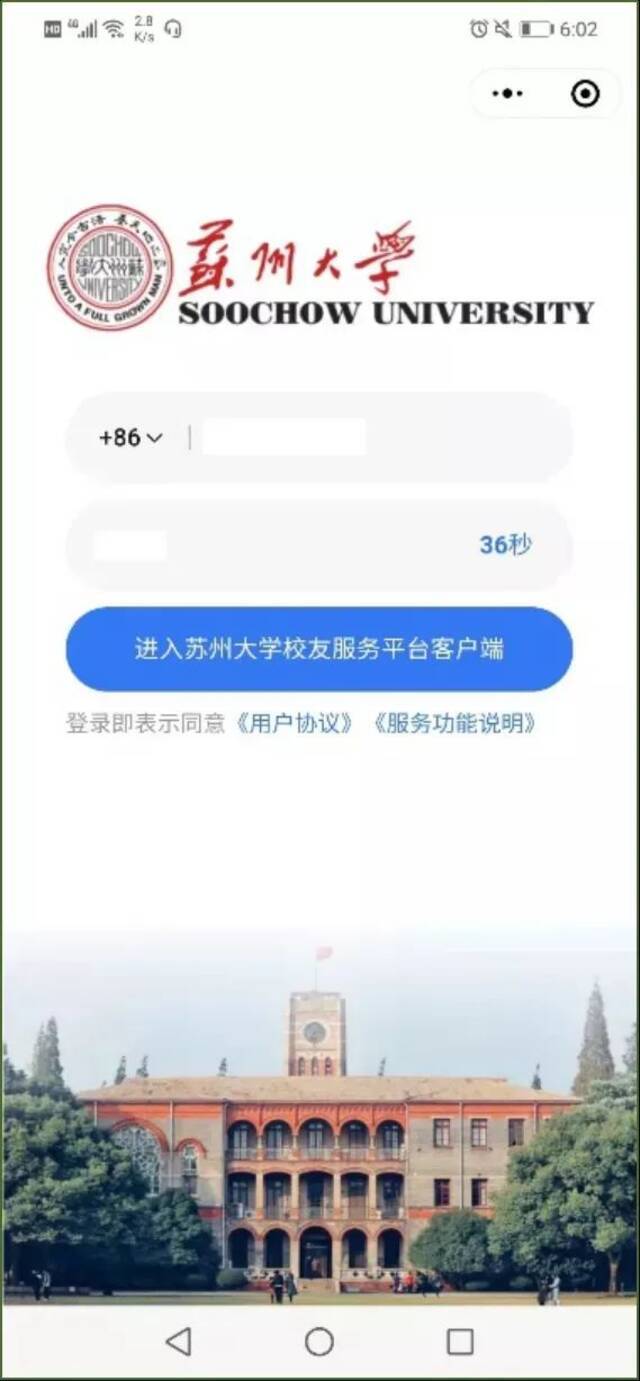 集体婚礼报名须知｜这场专属苏大人的浪漫之约，你准备好了吗