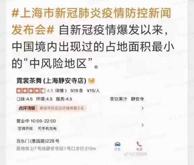 全国“最小”中风险封锁区解封 已有两名员工痊愈 春节后恢复营业