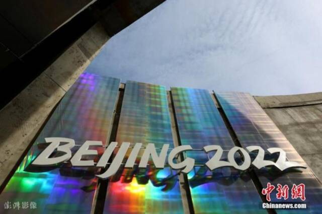 资料图：1月13日，北京，2022年北京冬奥会和冬残奥会主媒体中心已正式进入赛时闭环管理。图片来源：澎湃影像