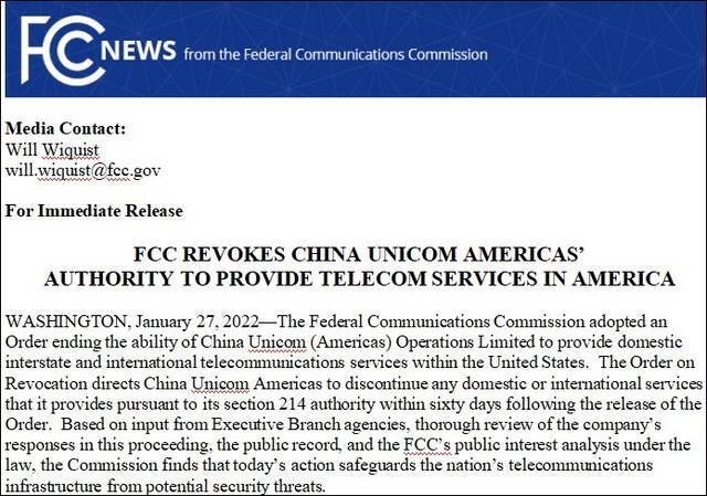 FCC网站截图