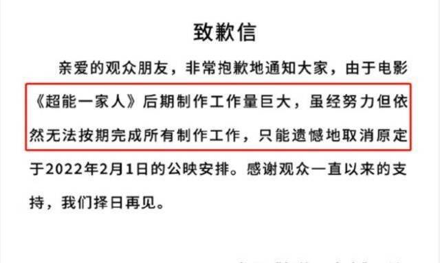 预售3亿！春节档10年总票房增10倍，今年8部影片谁能胜出？