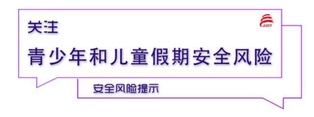 北京：春节期间控制亲友聚会次数、人数，降低疫情传播风险