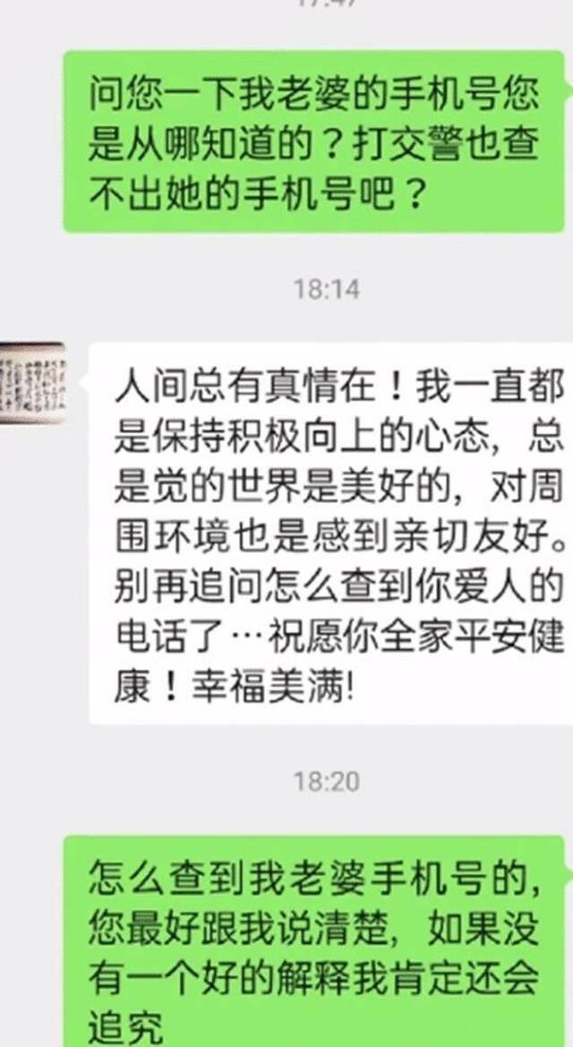 “120升油箱加了161升油”处理结果来了：没收涉案加油机及违法所得并处罚款2000元