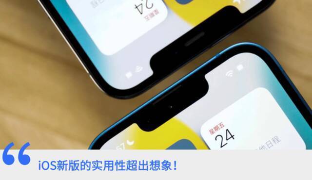 iOS这两个更新，让iPhone彻底锤爆安卓旗舰！