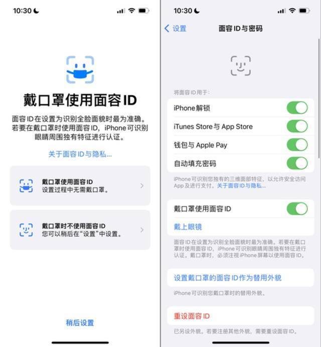 iOS这两个更新，让iPhone彻底锤爆安卓旗舰！